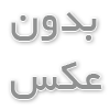 خدمات تخصصی میکاپ در بهترین آرایشگاه نازی‌آباد